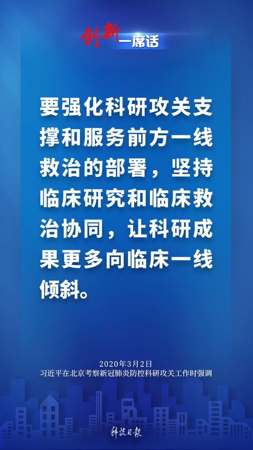 科研與服務(wù)的雙輪驅(qū)動(dòng) 追求真理與促進(jìn)發(fā)展的辯證統(tǒng)一