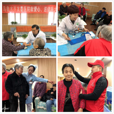 烏魯木齊友善醫(yī)院開(kāi)展“獻(xiàn)愛(ài)心、送健康”大型義診活動(dòng)，助力健康社會(huì)建設(shè)