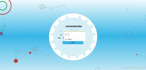 基于Node.js與Vue的垃圾分類(lèi)管理系統(tǒng) 計(jì)算機(jī)畢業(yè)設(shè)計(jì)全解析