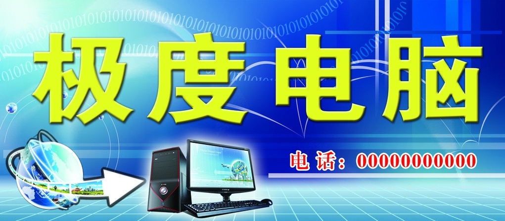 塔城市廣告牌制作服務(wù) 專業(yè)門頭招牌與數(shù)字廣告設(shè)計(jì)一體化解決方案
